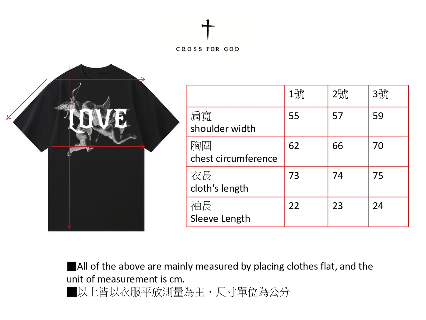 天使之愛 angel love