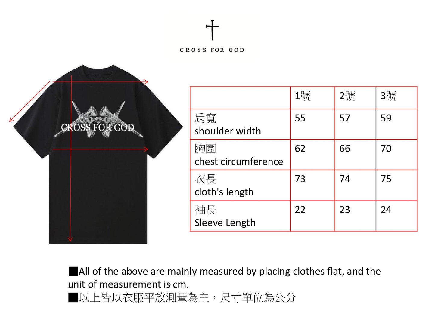 希伯來書4:12 Hebrews 4:12