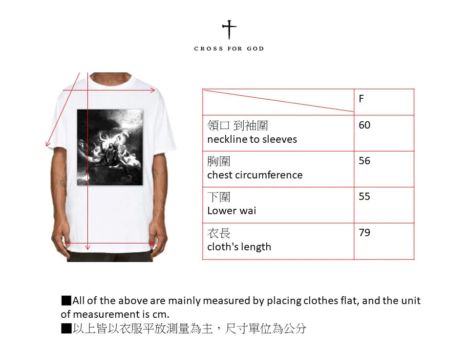 FRESCO OF JESUS TSHIRT 耶穌的壁畫