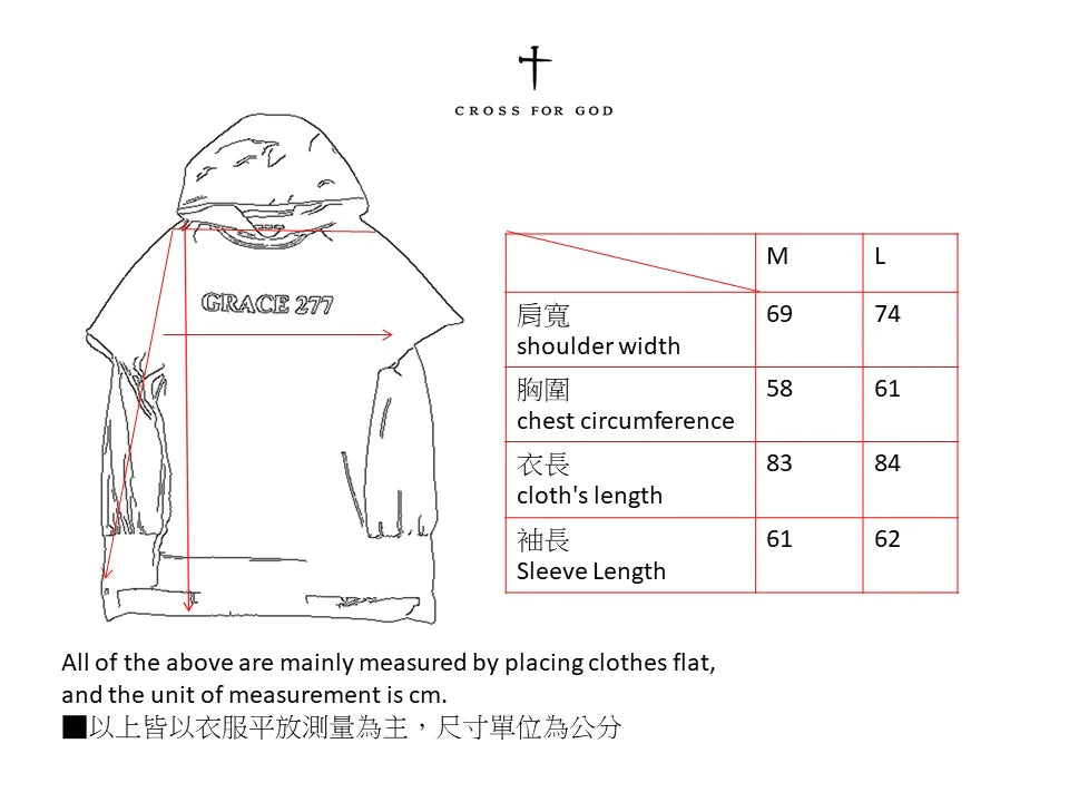 GRACE277 HOODIE 恩典277