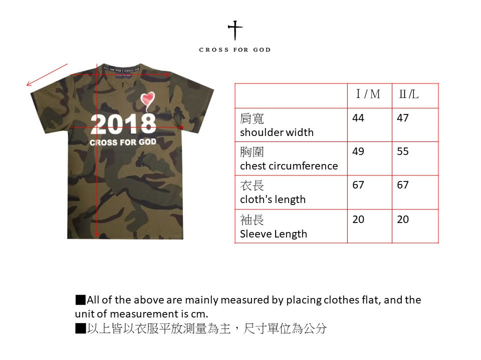 2018 CAMOUFL AGE T-SHIRT
