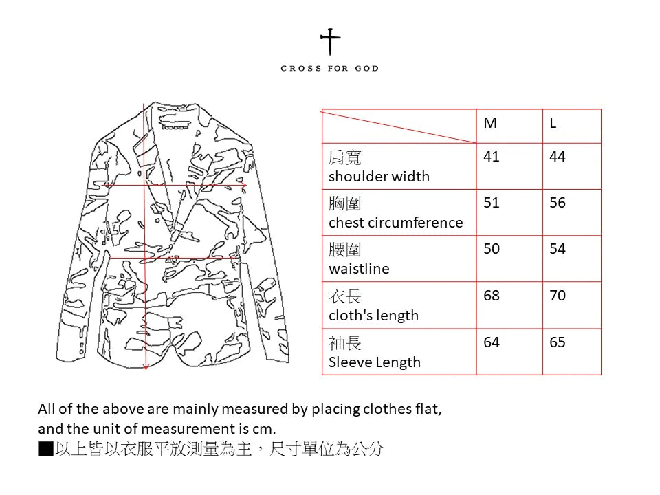 CAMOUFLAGE SUIT 迷彩西裝