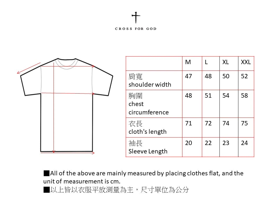 Kaohsiung Environmental Protection Limited Edition T-shirt