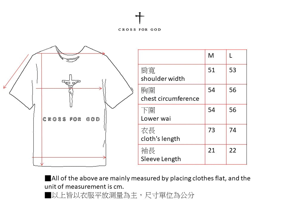 CROSS Jesus TEE 十字耶穌
