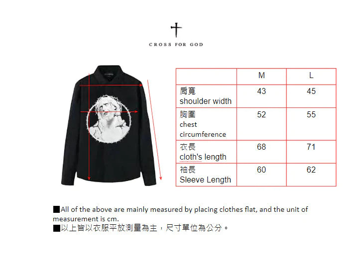 耶穌襯衫 JESUS SHIRT