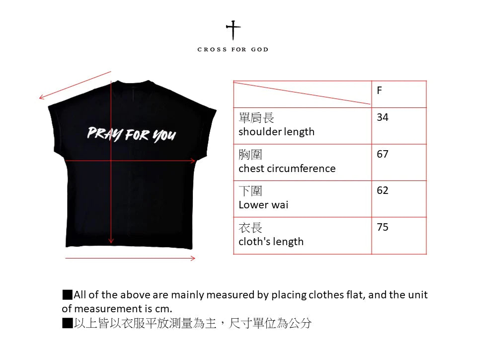 PRAY FOR YOU TSHIRT 為你祈禱