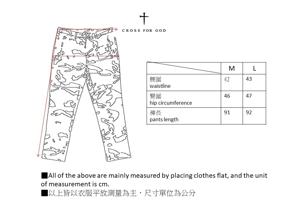 Thorn Suit Pants 迷彩西裝褲
