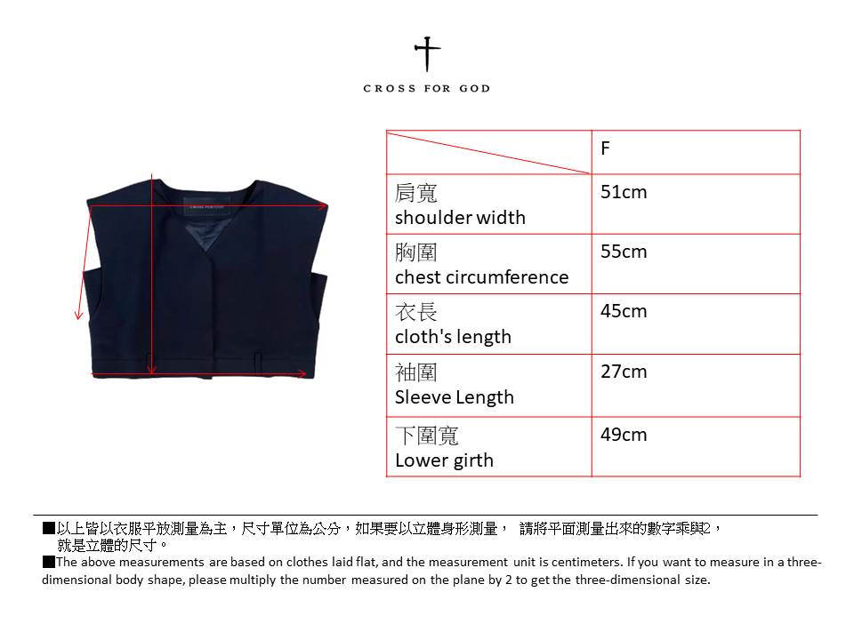 設計款背心 Desigh vest