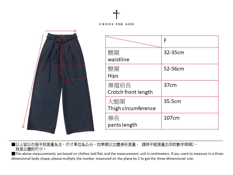 高腰西裝褲 High waist suit pants