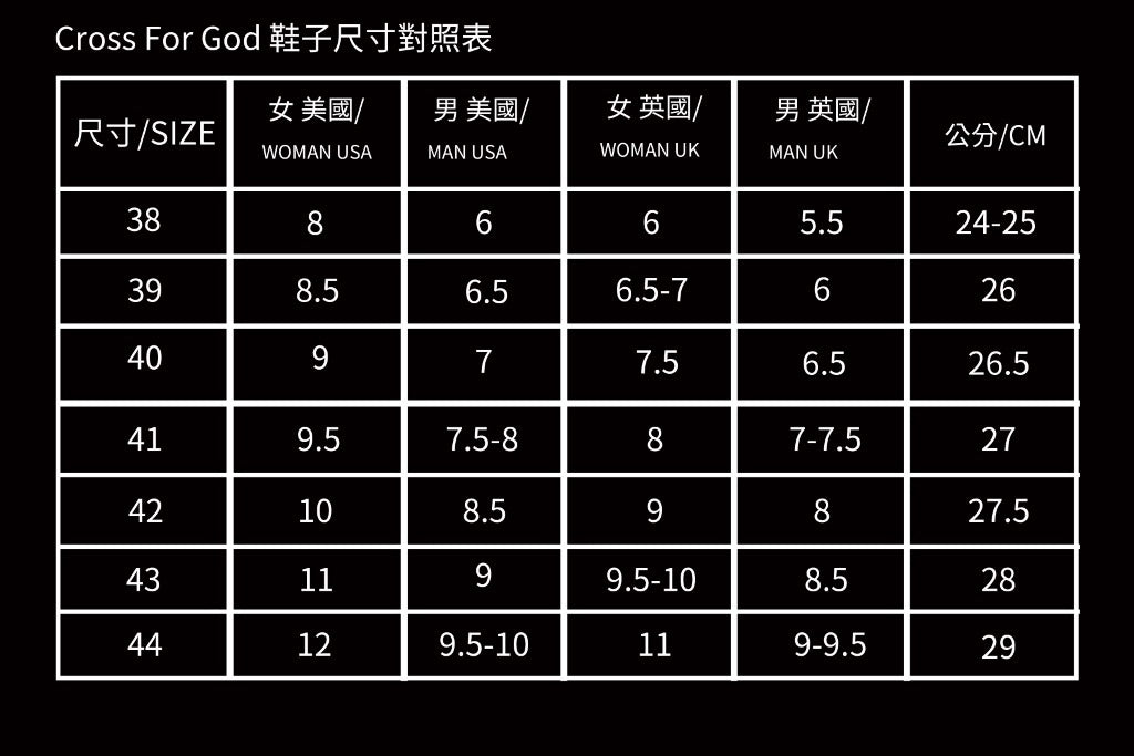 米白色素面鞋