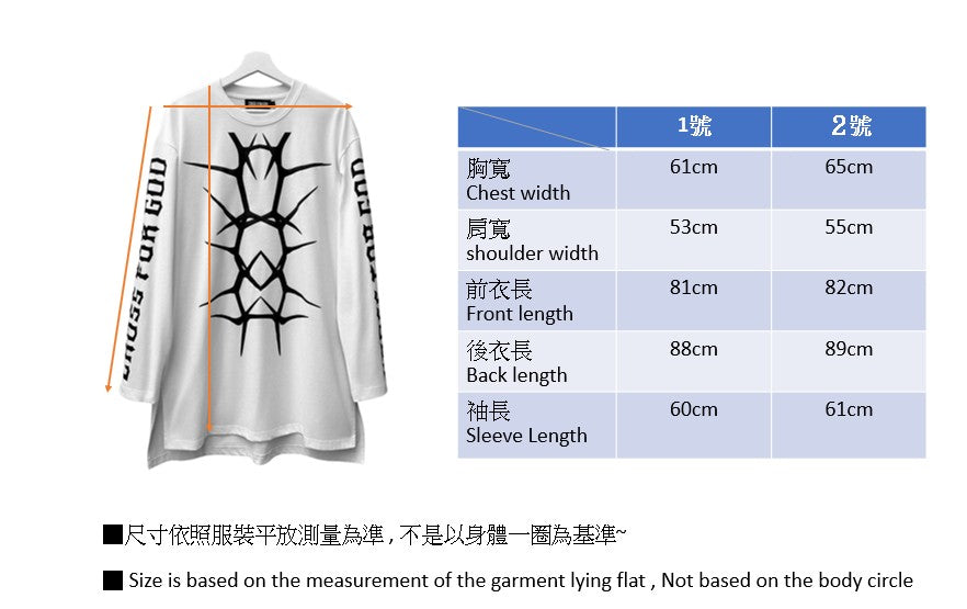 Thorn Life Long Top 荊棘生命長版上衣