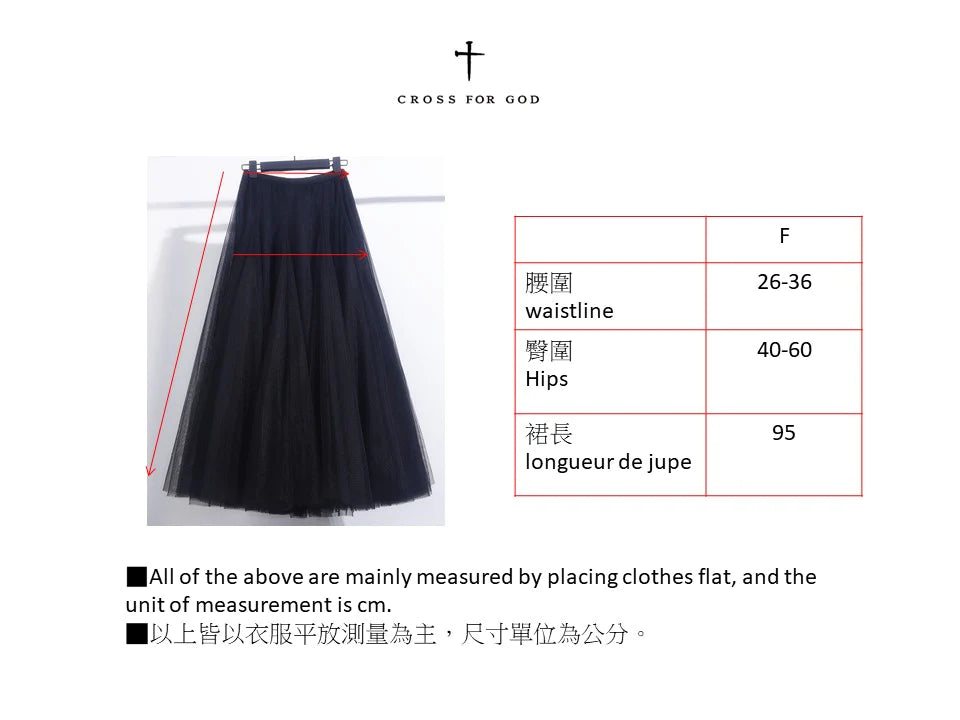 tulle skirt  紗裙
