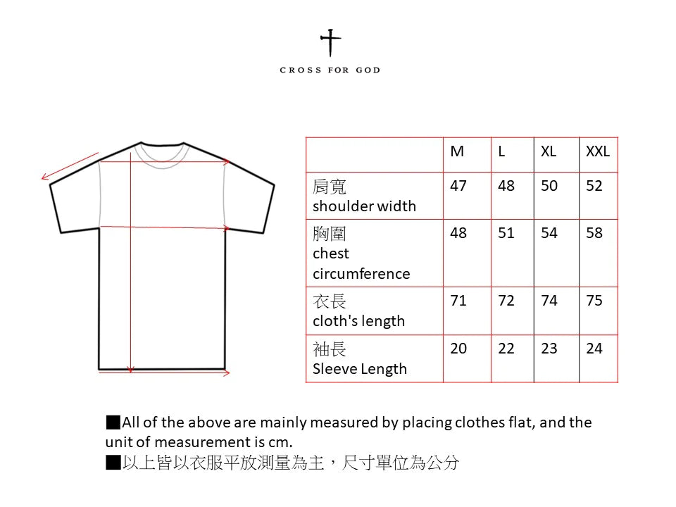 Kaohsiung Environmental Protection Limited Edition T-shirt 